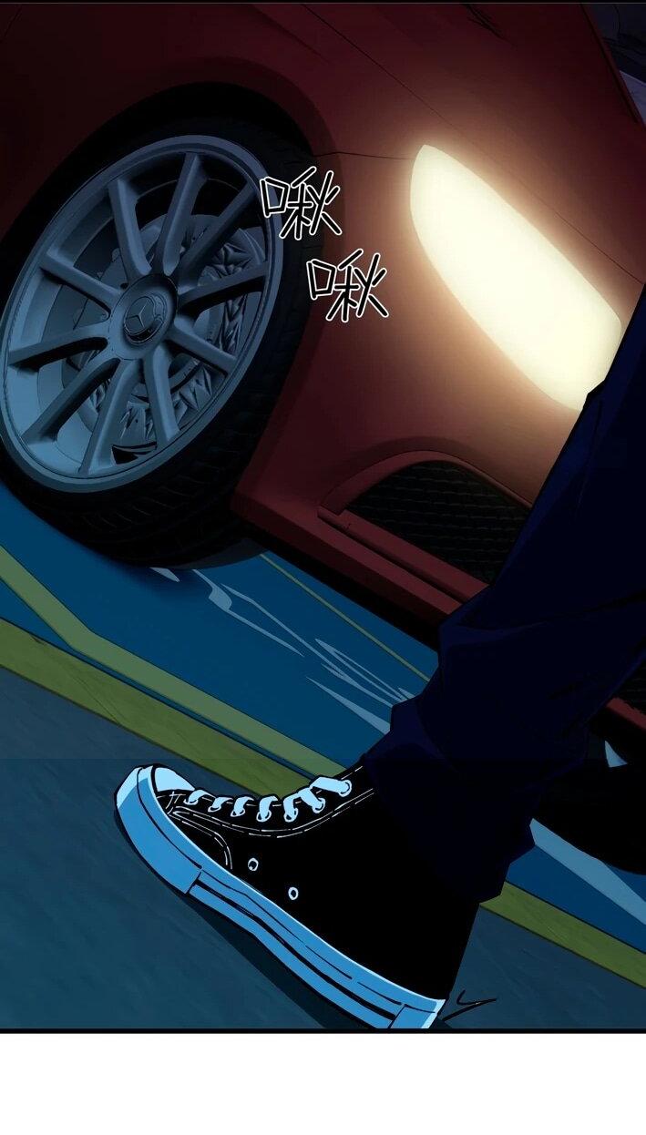 Манга Моя идеальная апокалиптическая жизнь - Глава 10 Страница 16