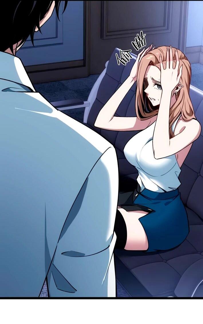 Манга Моя идеальная апокалиптическая жизнь - Глава 9 Страница 8