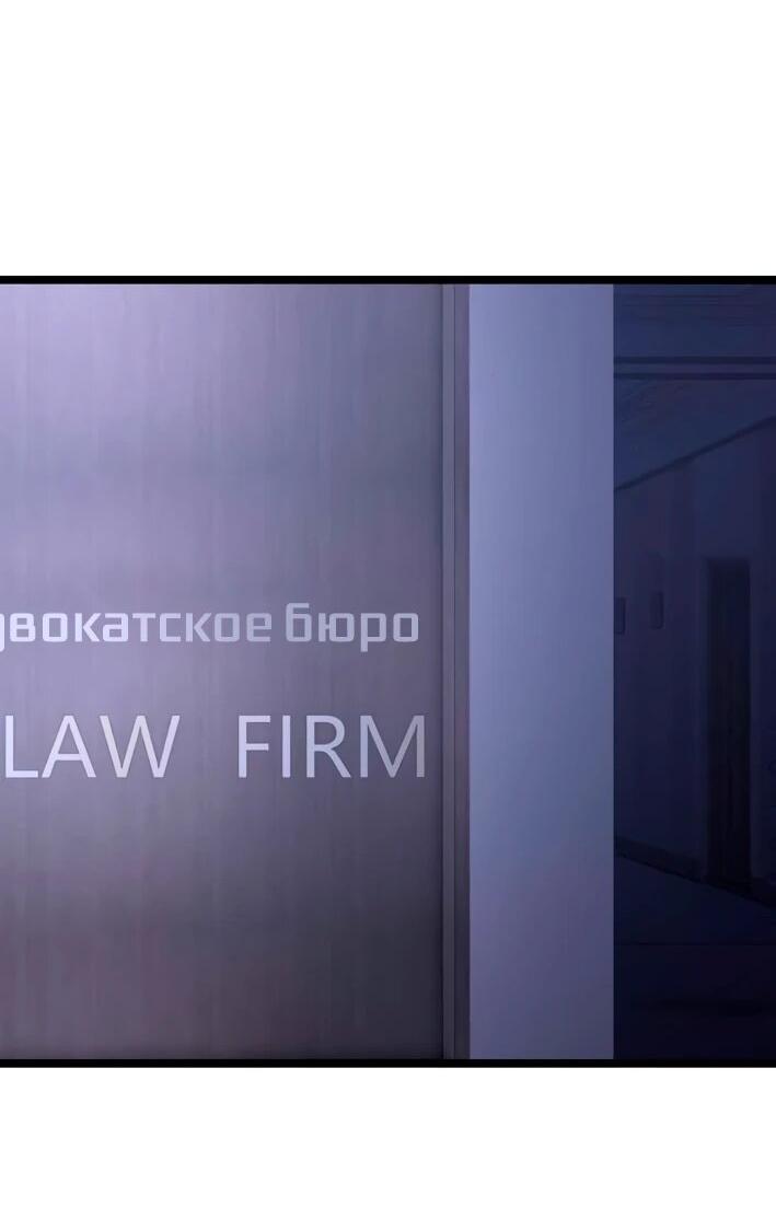 Манга Моя идеальная апокалиптическая жизнь - Глава 9 Страница 3