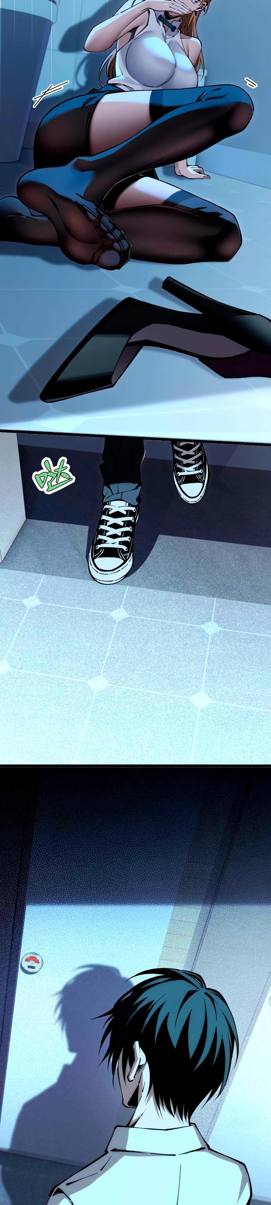 Манга Моя идеальная апокалиптическая жизнь - Глава 8 Страница 26