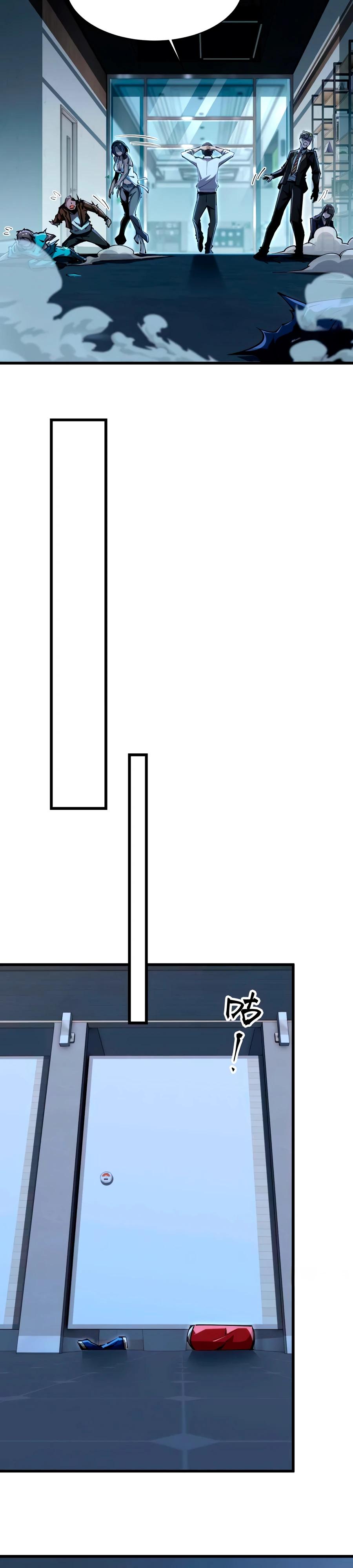 Манга Моя идеальная апокалиптическая жизнь - Глава 8 Страница 17