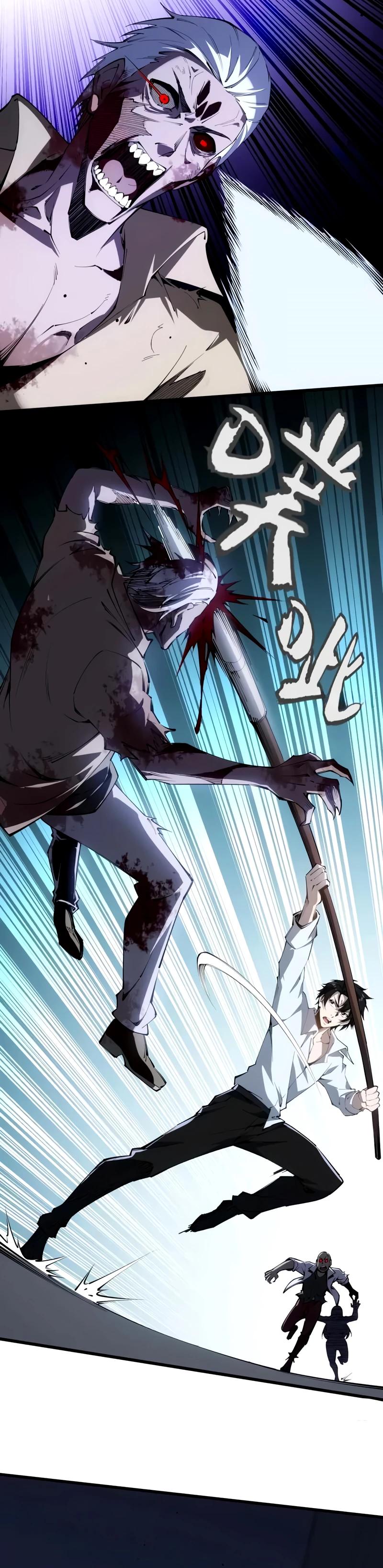 Манга Моя идеальная апокалиптическая жизнь - Глава 5 Страница 5