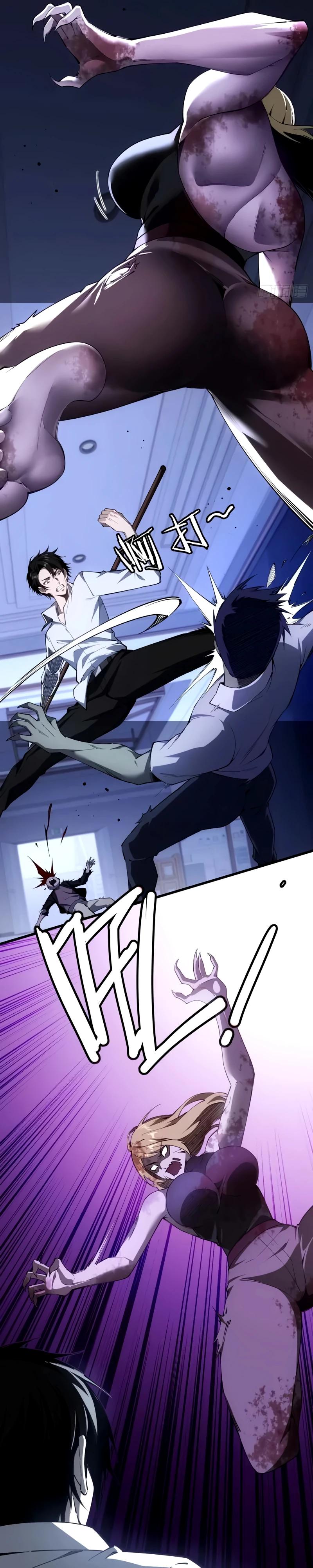 Манга Моя идеальная апокалиптическая жизнь - Глава 5 Страница 6