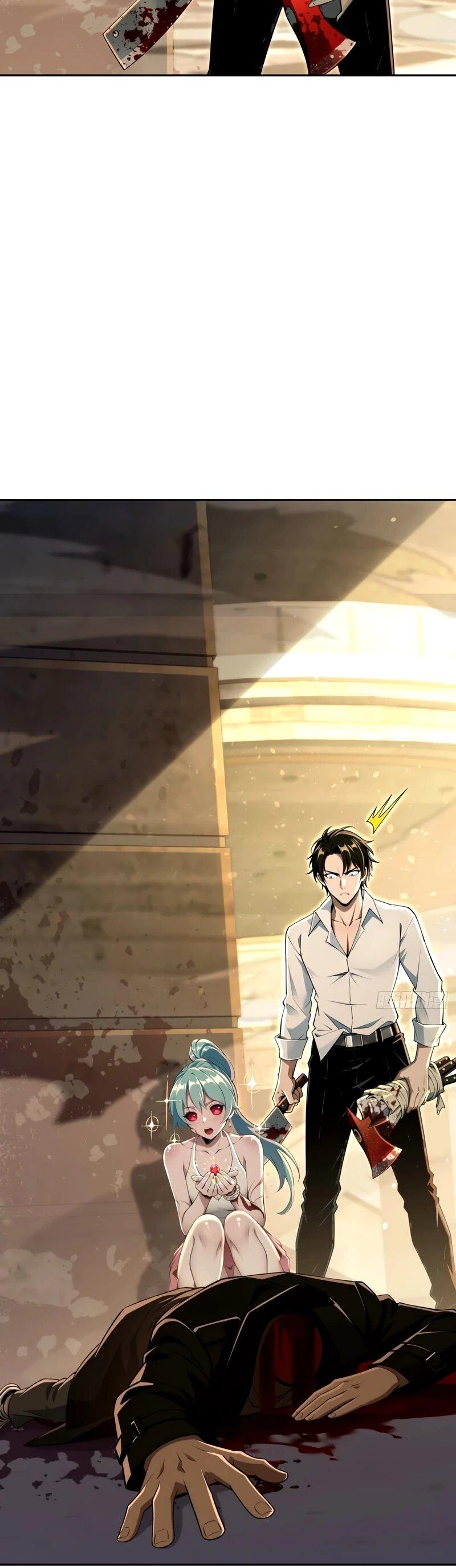 Манга Моя идеальная апокалиптическая жизнь - Глава 24 Страница 33