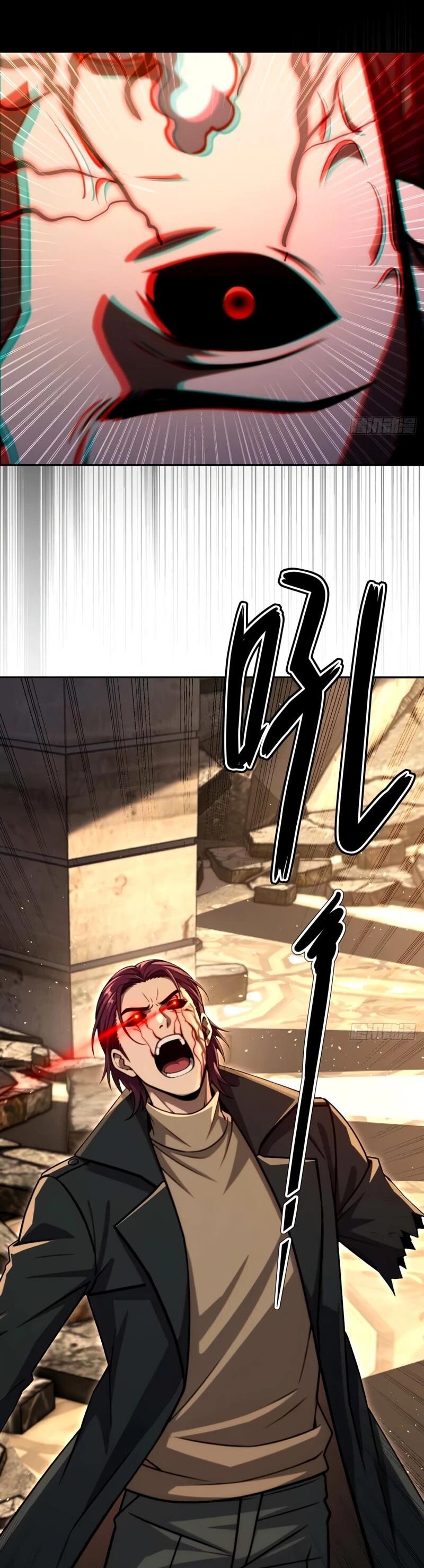 Манга Моя идеальная апокалиптическая жизнь - Глава 24 Страница 13