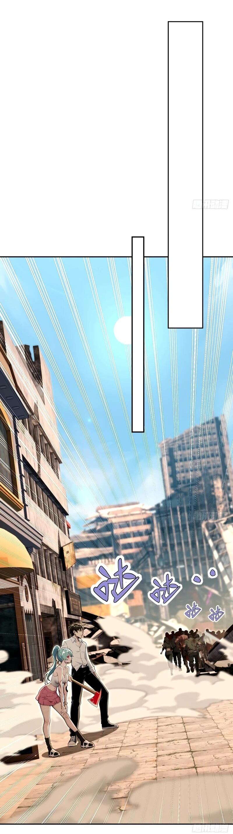 Манга Моя идеальная апокалиптическая жизнь - Глава 23 Страница 22