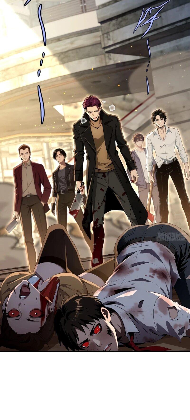 Манга Моя идеальная апокалиптическая жизнь - Глава 23 Страница 30