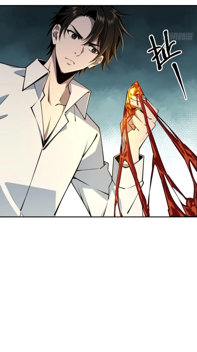 Манга Моя идеальная апокалиптическая жизнь - Глава 23 Страница 3