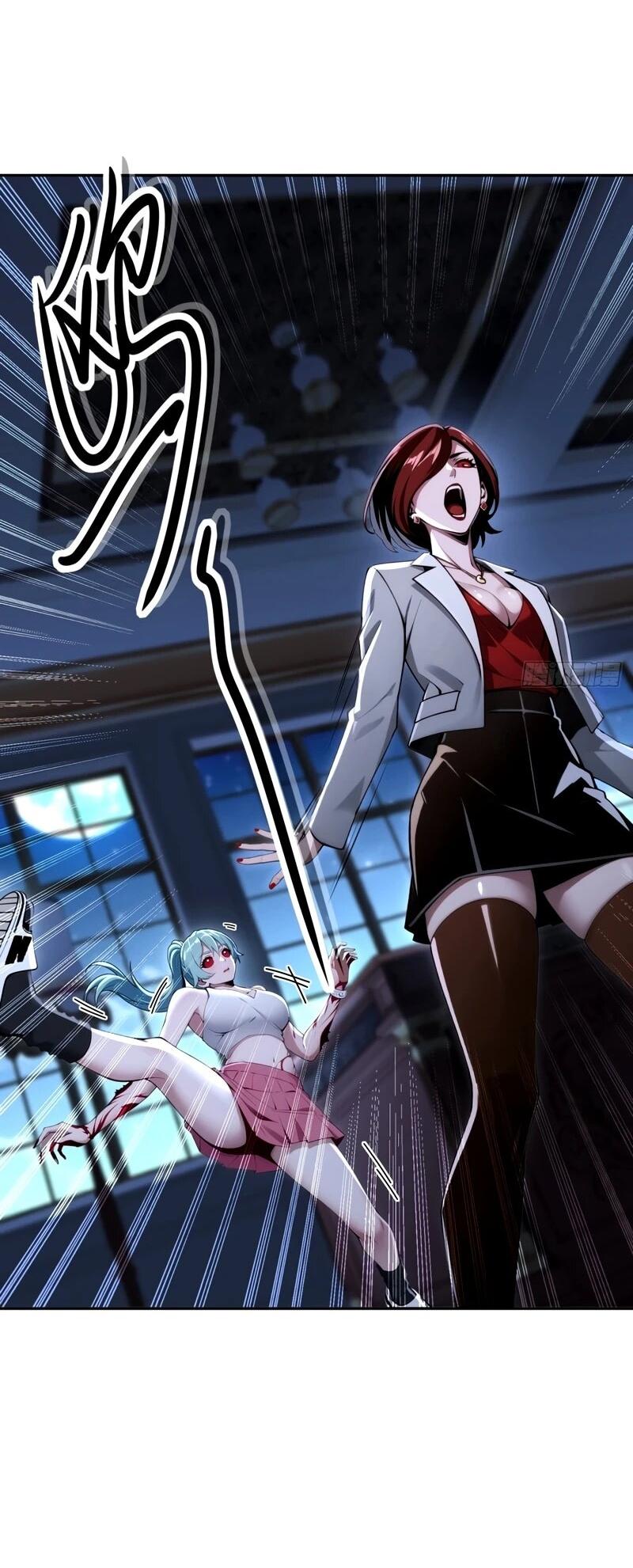 Манга Моя идеальная апокалиптическая жизнь - Глава 27 Страница 30