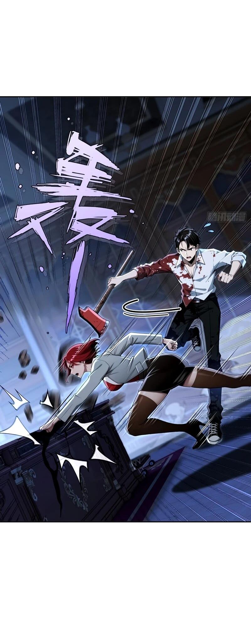 Манга Моя идеальная апокалиптическая жизнь - Глава 27 Страница 20