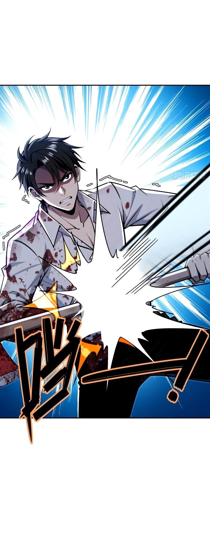 Манга Моя идеальная апокалиптическая жизнь - Глава 27 Страница 15