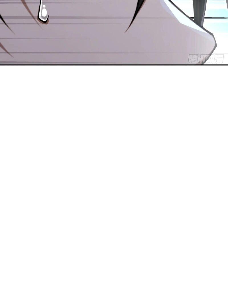 Манга Моя идеальная апокалиптическая жизнь - Глава 27 Страница 17