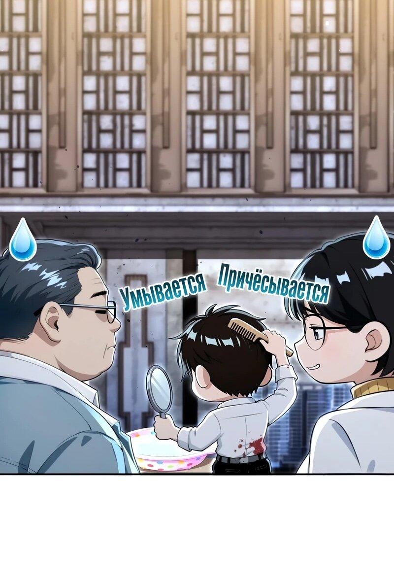 Манга Моя идеальная апокалиптическая жизнь - Глава 26 Страница 32