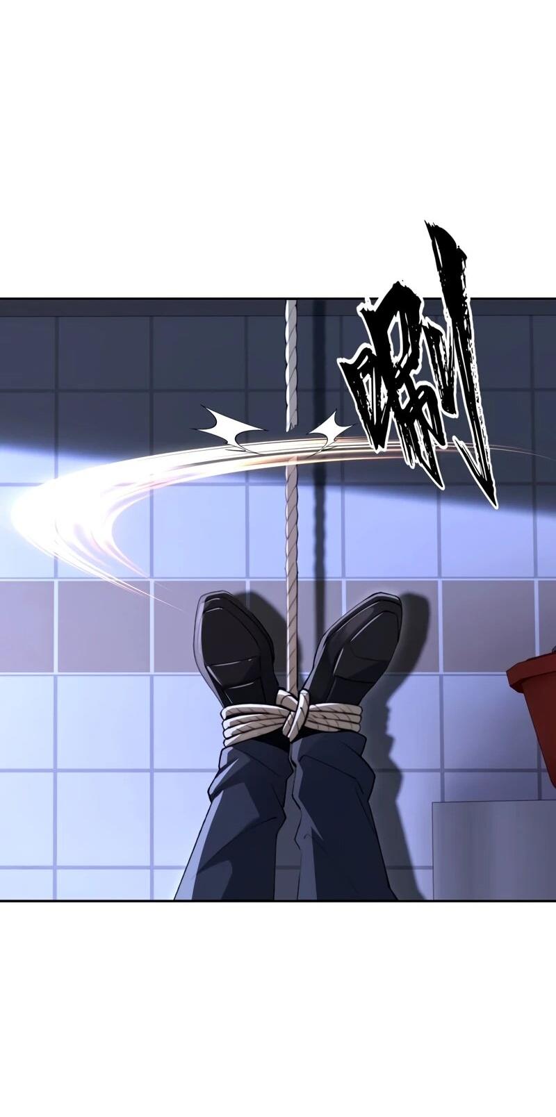 Манга Моя идеальная апокалиптическая жизнь - Глава 25 Страница 23