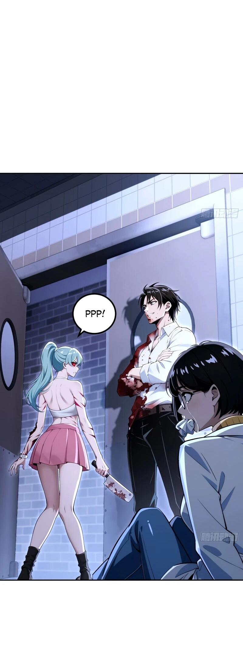 Манга Моя идеальная апокалиптическая жизнь - Глава 25 Страница 25