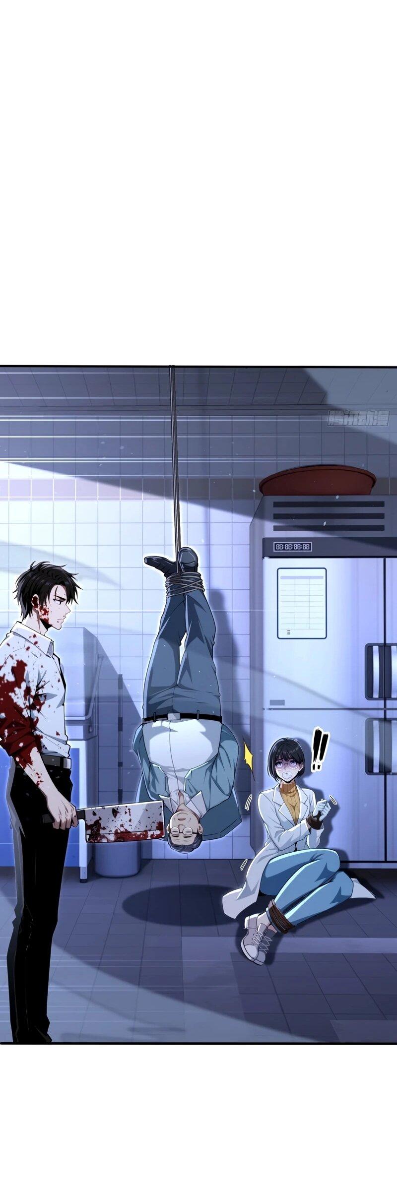 Манга Моя идеальная апокалиптическая жизнь - Глава 25 Страница 19