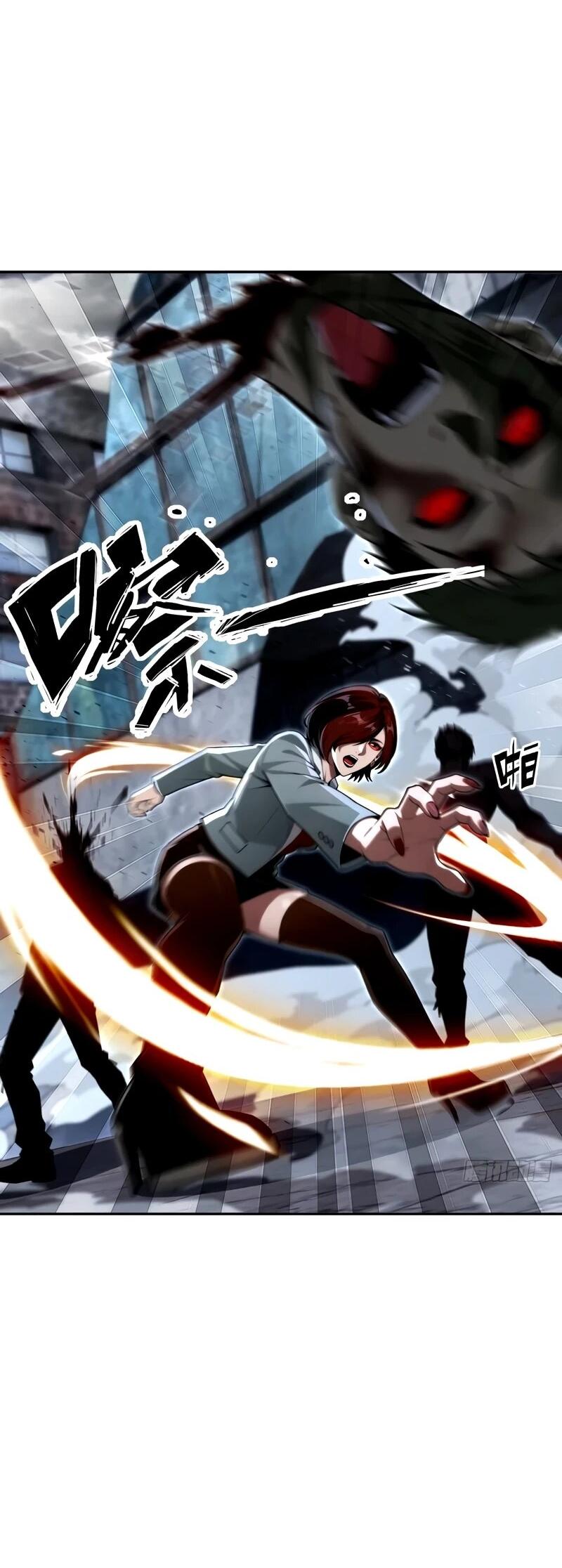 Манга Моя идеальная апокалиптическая жизнь - Глава 30 Страница 20