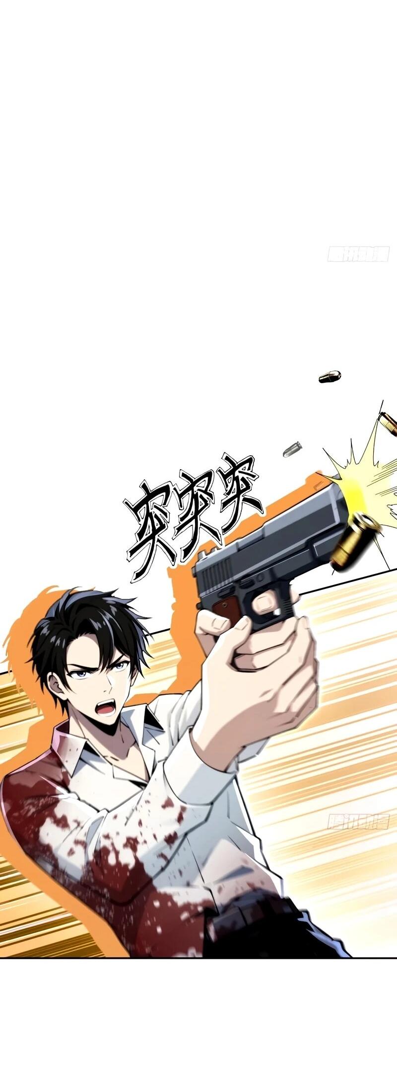 Манга Моя идеальная апокалиптическая жизнь - Глава 30 Страница 21