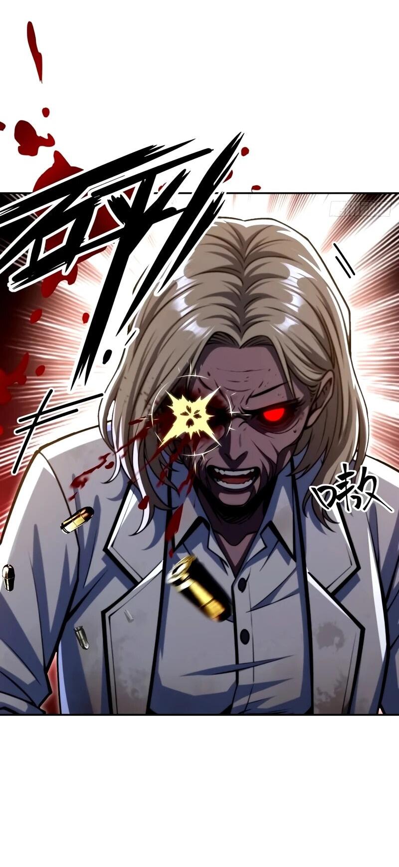 Манга Моя идеальная апокалиптическая жизнь - Глава 30 Страница 24