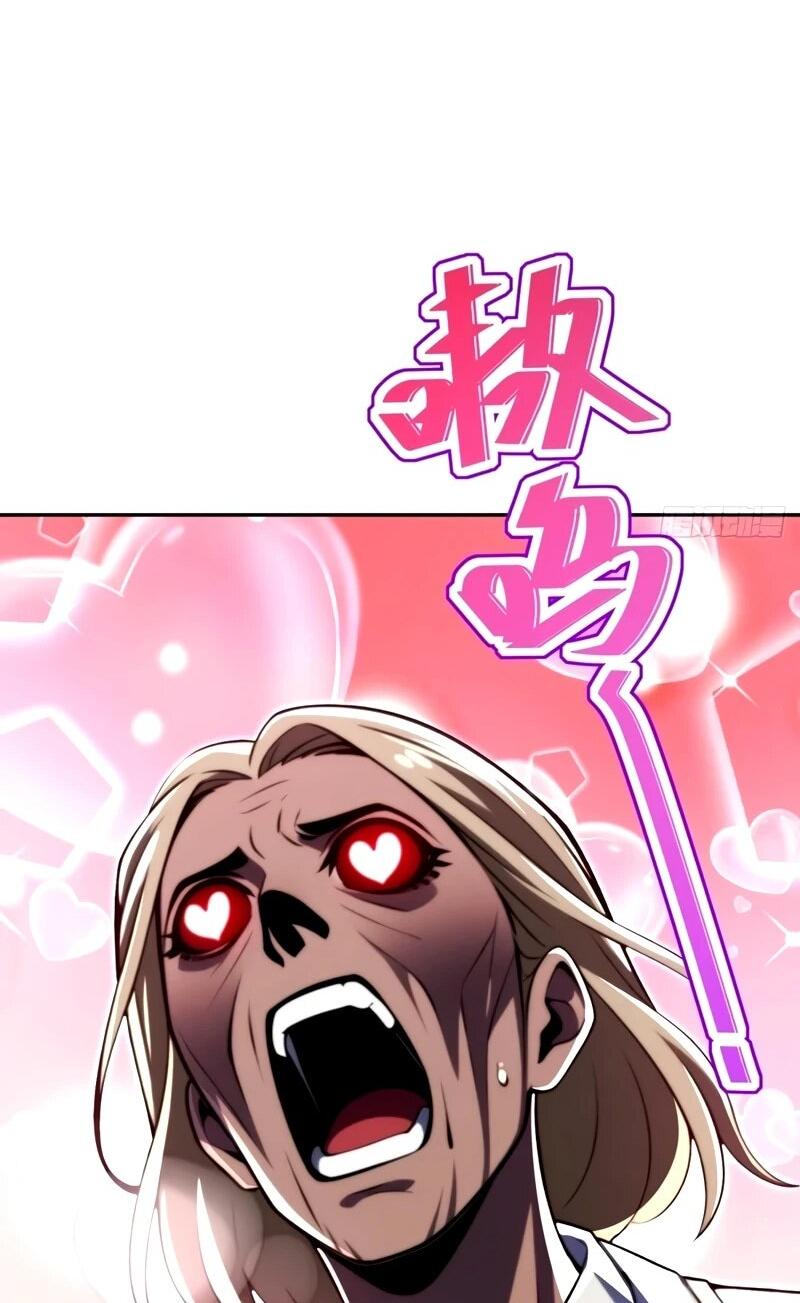 Манга Моя идеальная апокалиптическая жизнь - Глава 30 Страница 11