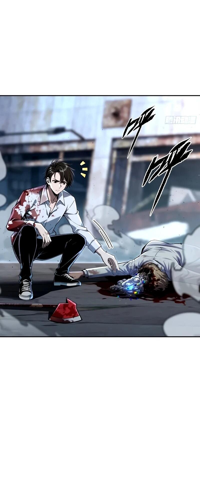 Манга Моя идеальная апокалиптическая жизнь - Глава 30 Страница 37