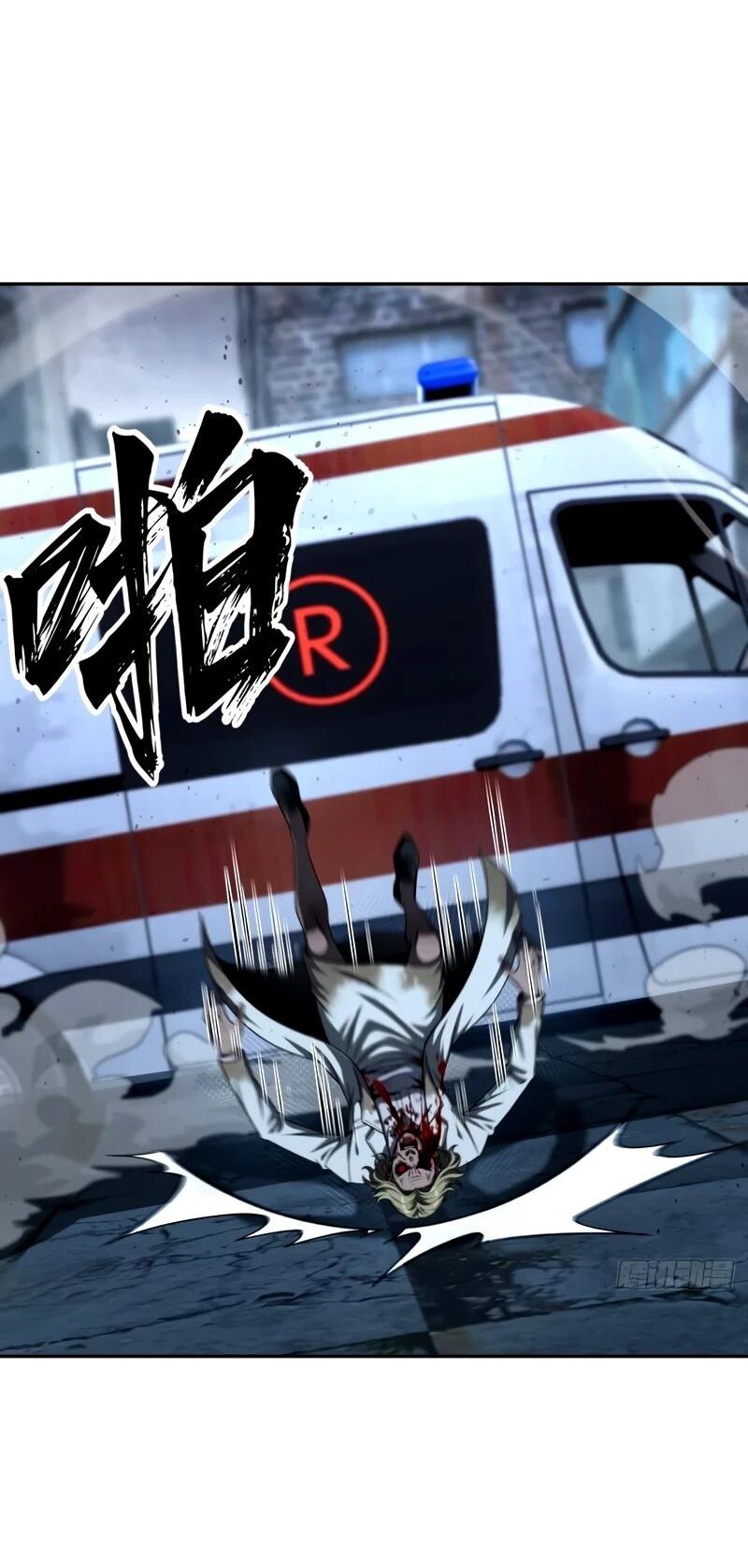 Манга Моя идеальная апокалиптическая жизнь - Глава 30 Страница 25