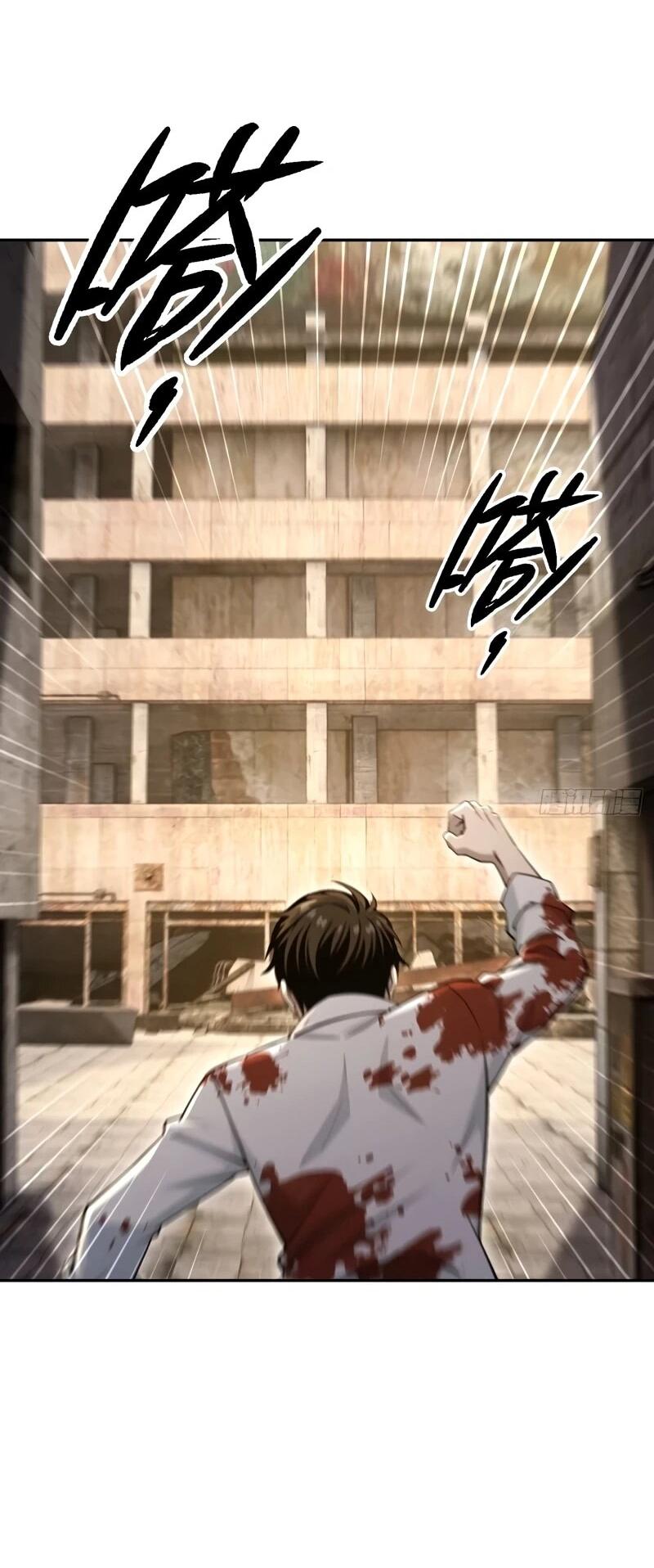 Манга Моя идеальная апокалиптическая жизнь - Глава 29 Страница 43