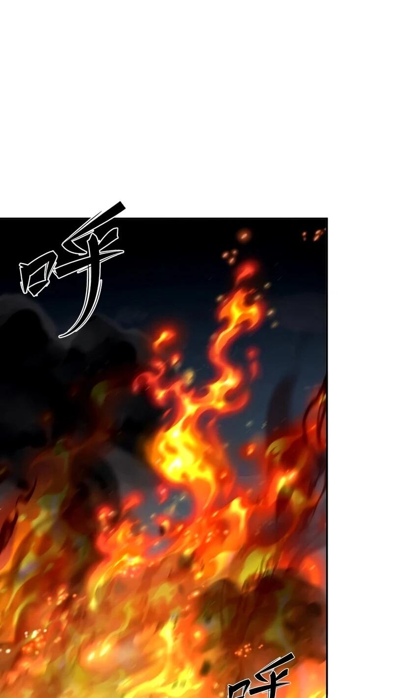 Манга Моя идеальная апокалиптическая жизнь - Глава 29 Страница 32