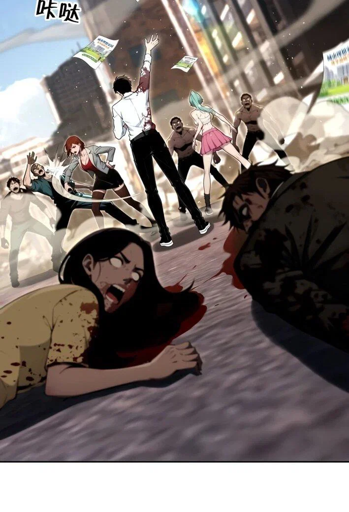 Манга Моя идеальная апокалиптическая жизнь - Глава 28 Страница 25