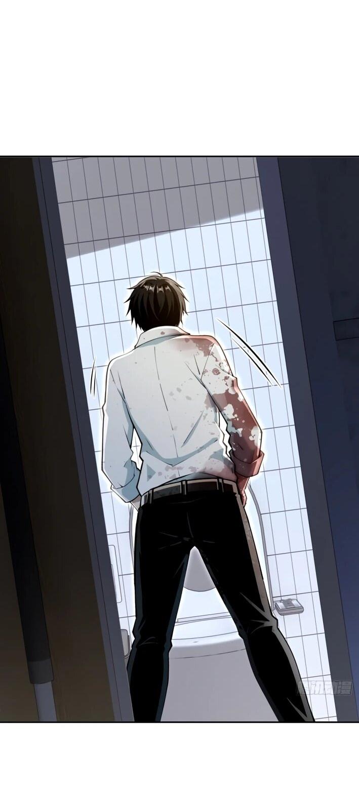 Манга Моя идеальная апокалиптическая жизнь - Глава 28 Страница 21