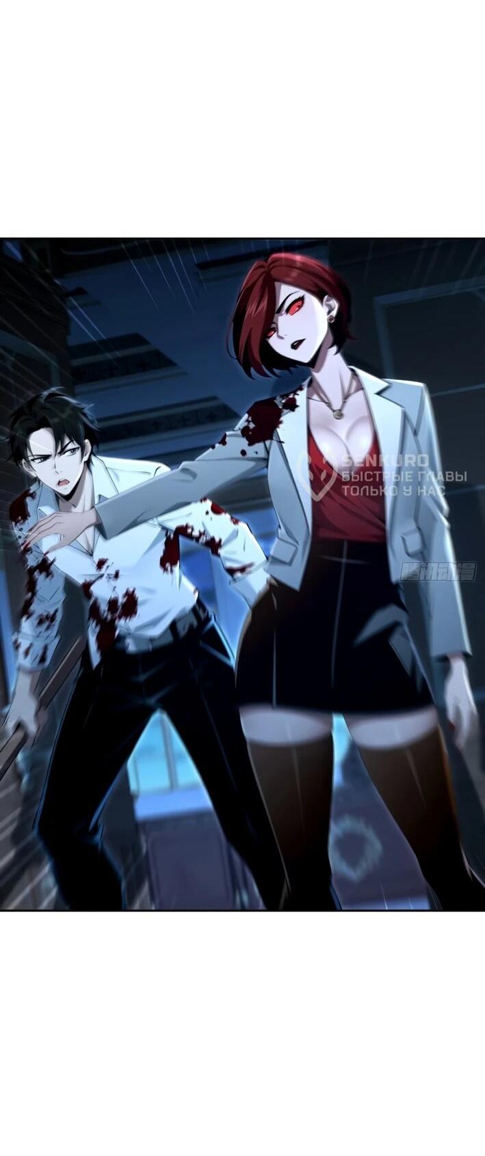 Манга Моя идеальная апокалиптическая жизнь - Глава 28 Страница 15