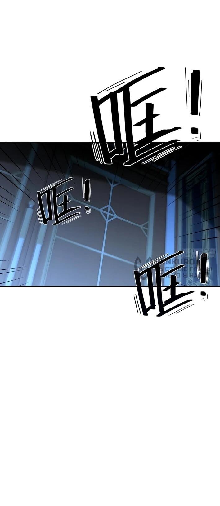 Манга Моя идеальная апокалиптическая жизнь - Глава 28 Страница 10