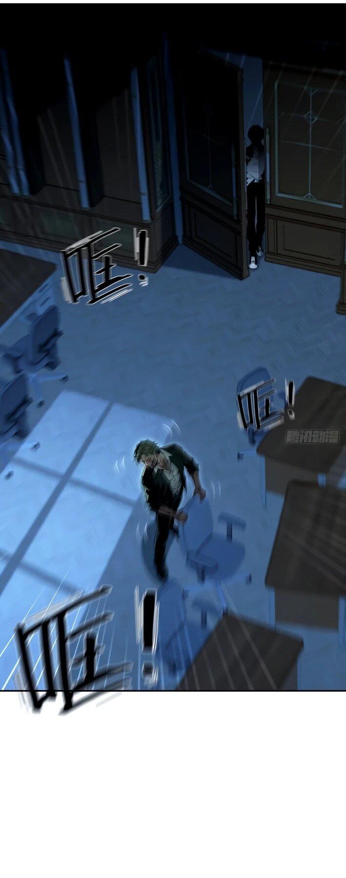 Манга Моя идеальная апокалиптическая жизнь - Глава 28 Страница 13