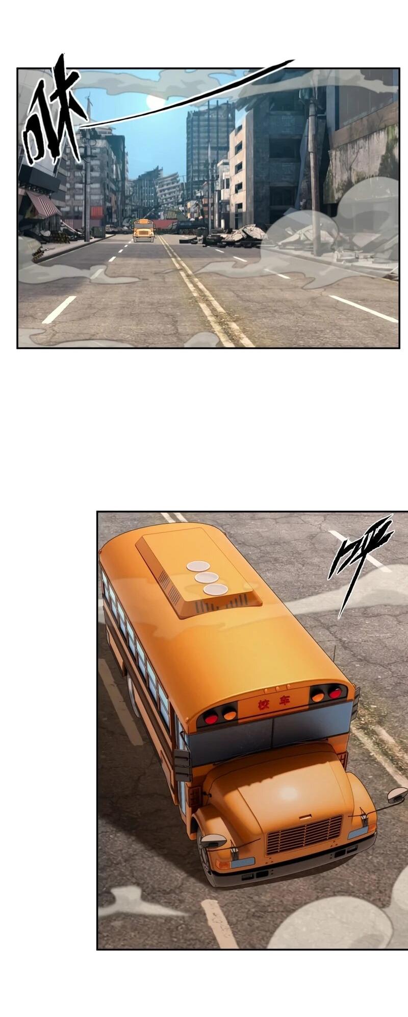 Манга Моя идеальная апокалиптическая жизнь - Глава 36 Страница 26