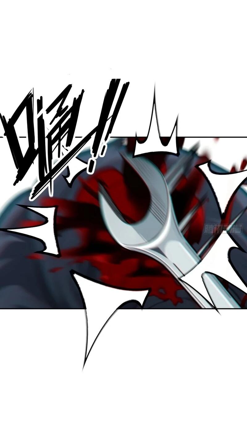 Манга Моя идеальная апокалиптическая жизнь - Глава 35 Страница 3