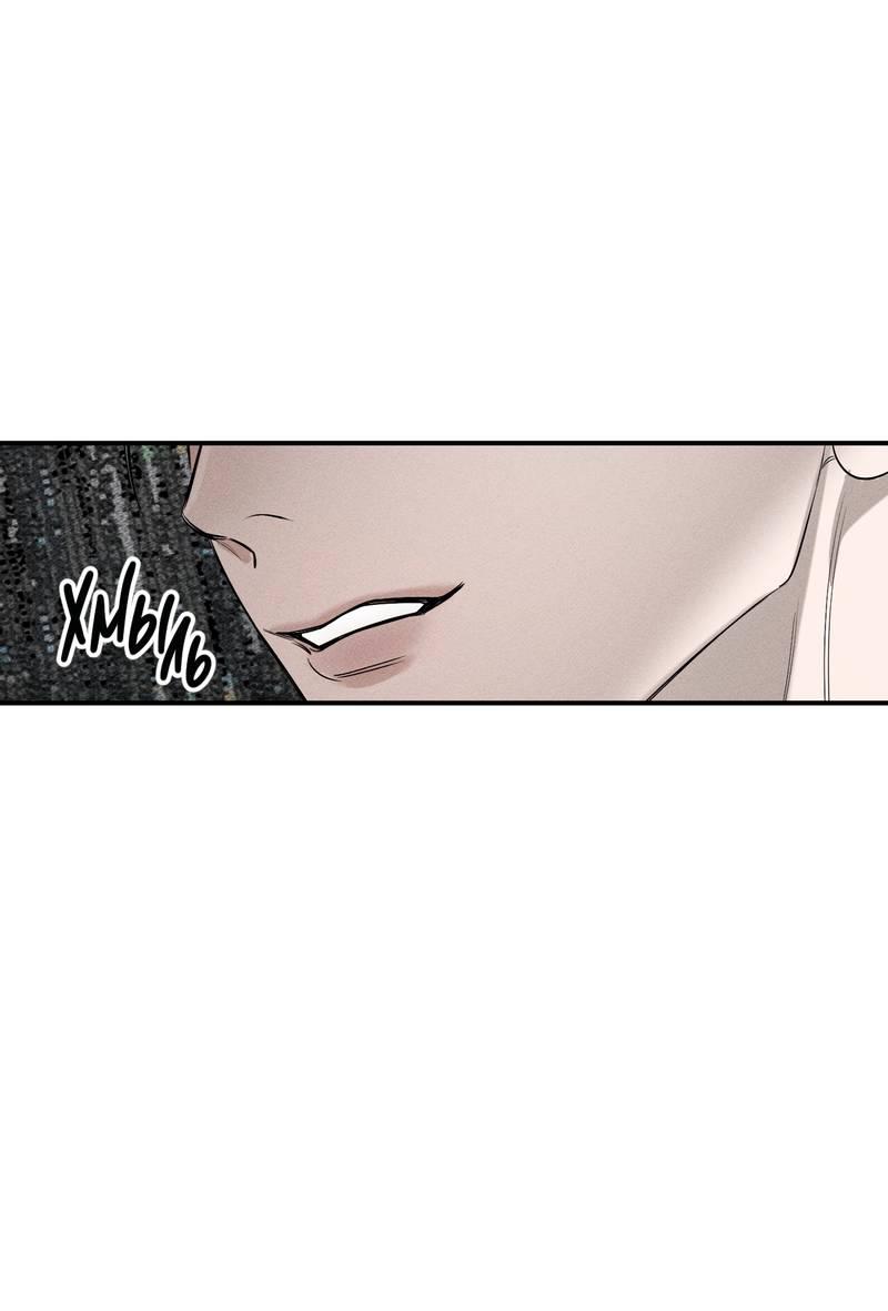 Манга Упаковщик сердец - Глава 10 Страница 39