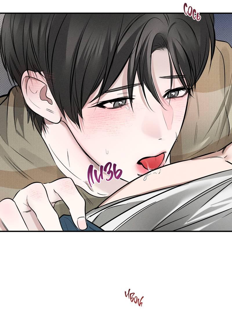 Манга Упаковщик сердец - Глава 9 Страница 18