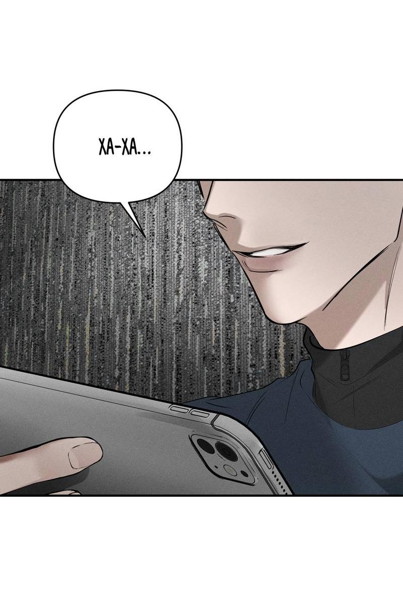 Манга Упаковщик сердец - Глава 8 Страница 32