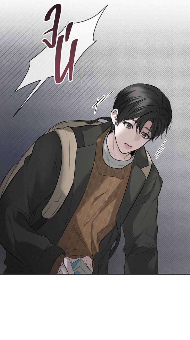 Манга Упаковщик сердец - Глава 5 Страница 16