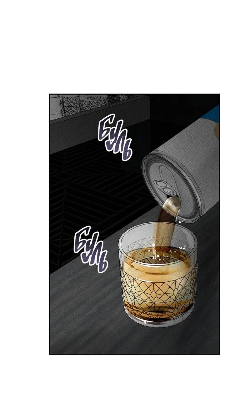 Манга Упаковщик сердец - Глава 2 Страница 36