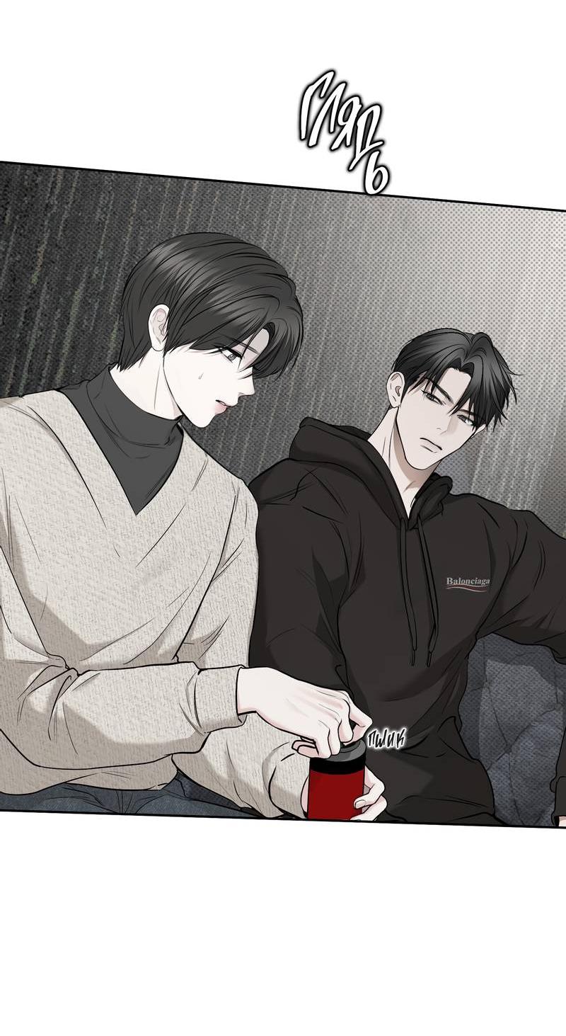 Манга Упаковщик сердец - Глава 2 Страница 12