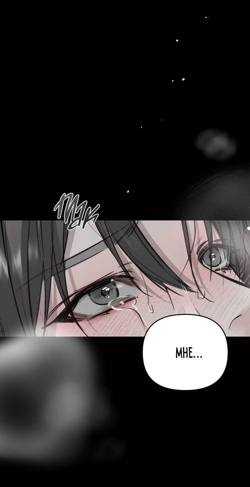 Манга Упаковщик сердец - Глава 1 Страница 6