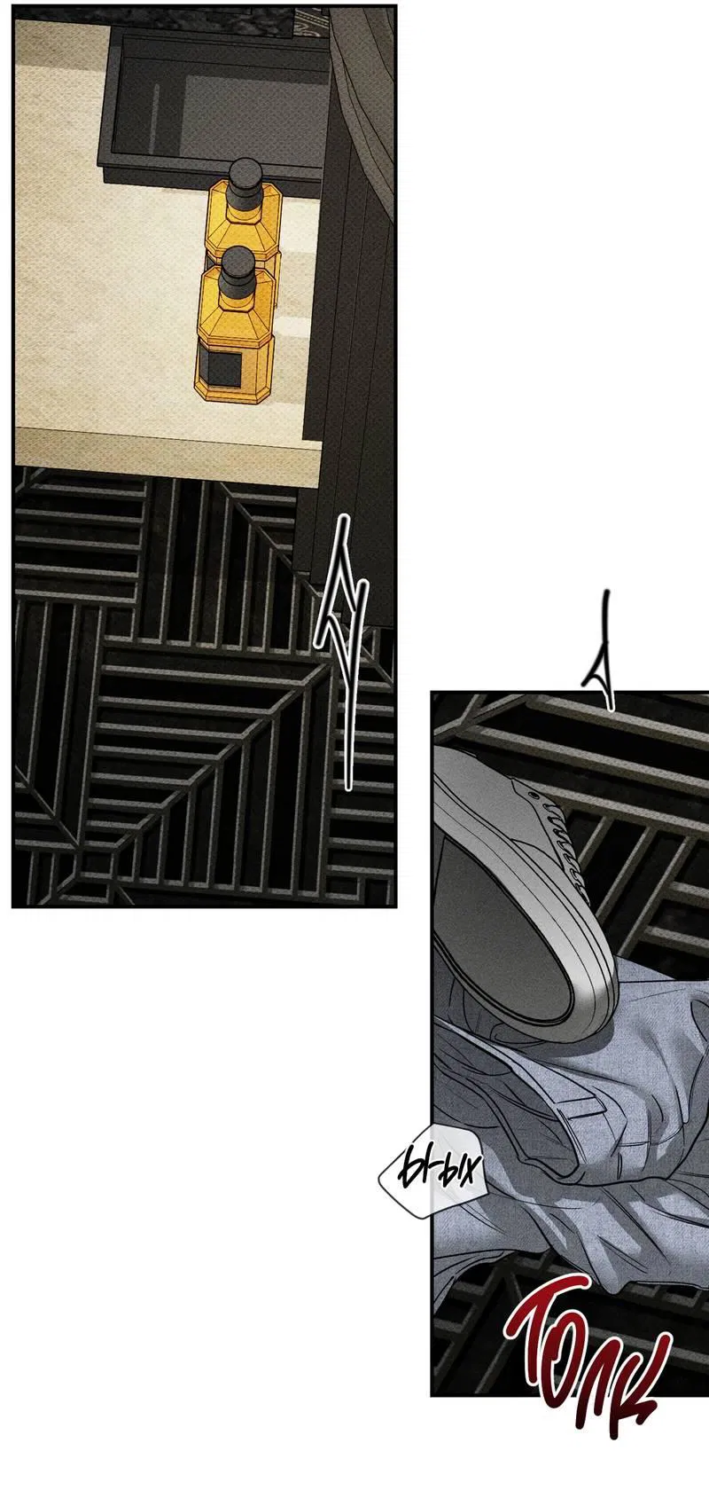 Манга Упаковщик сердец - Глава 15 Страница 27