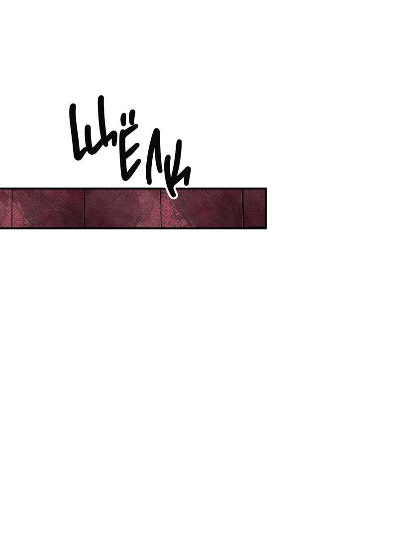 Манга Упаковщик сердец - Глава 14 Страница 19