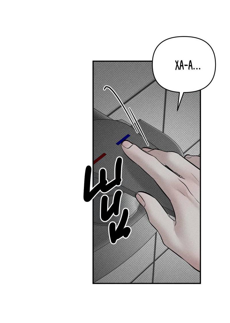 Манга Упаковщик сердец - Глава 16 Страница 47