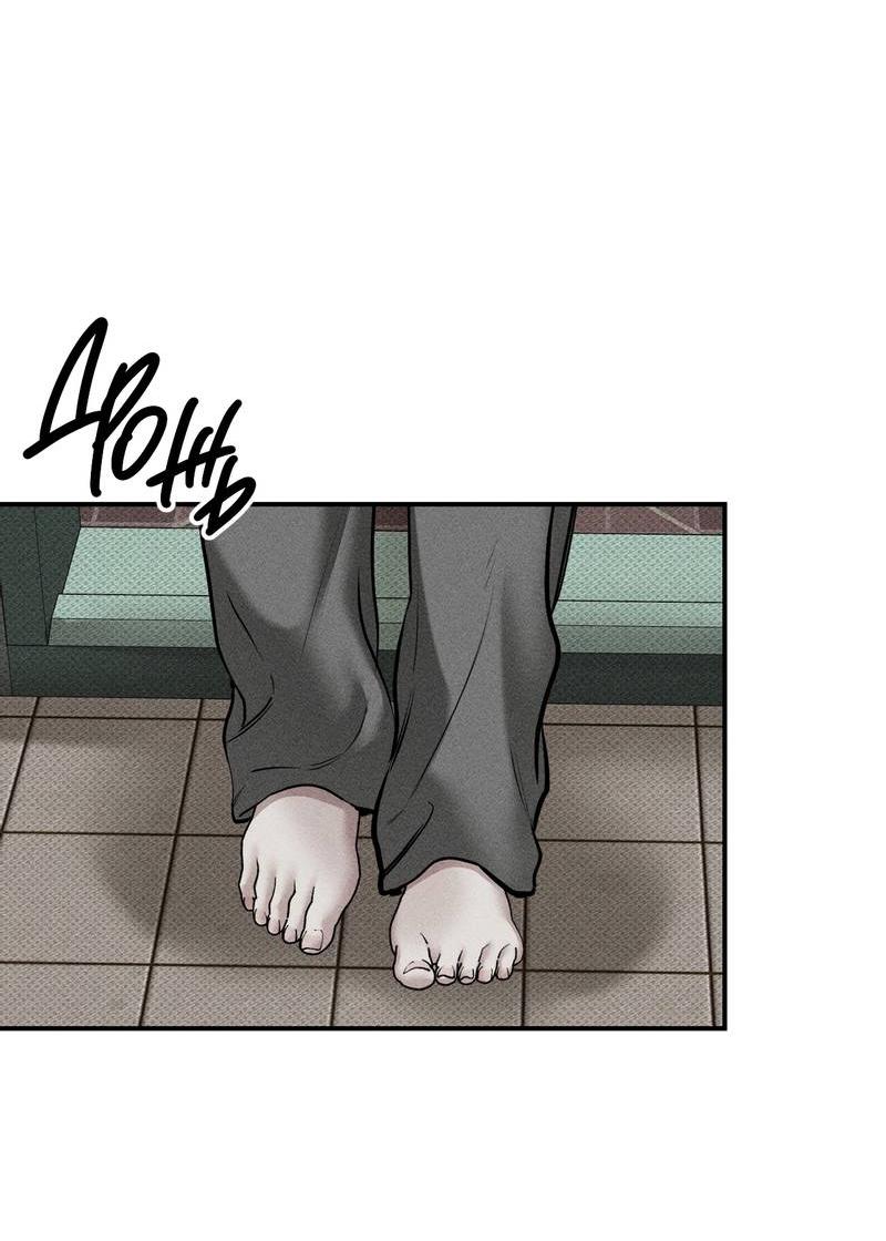 Манга Упаковщик сердец - Глава 17 Страница 4