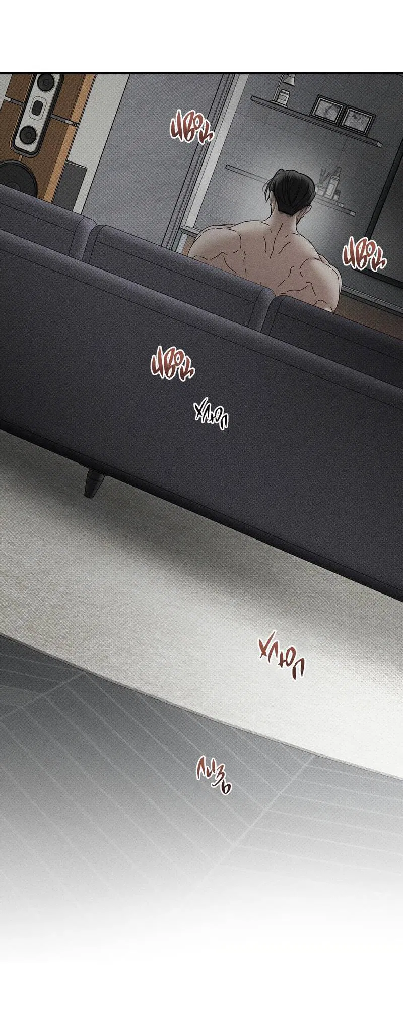 Манга Упаковщик сердец - Глава 21 Страница 11