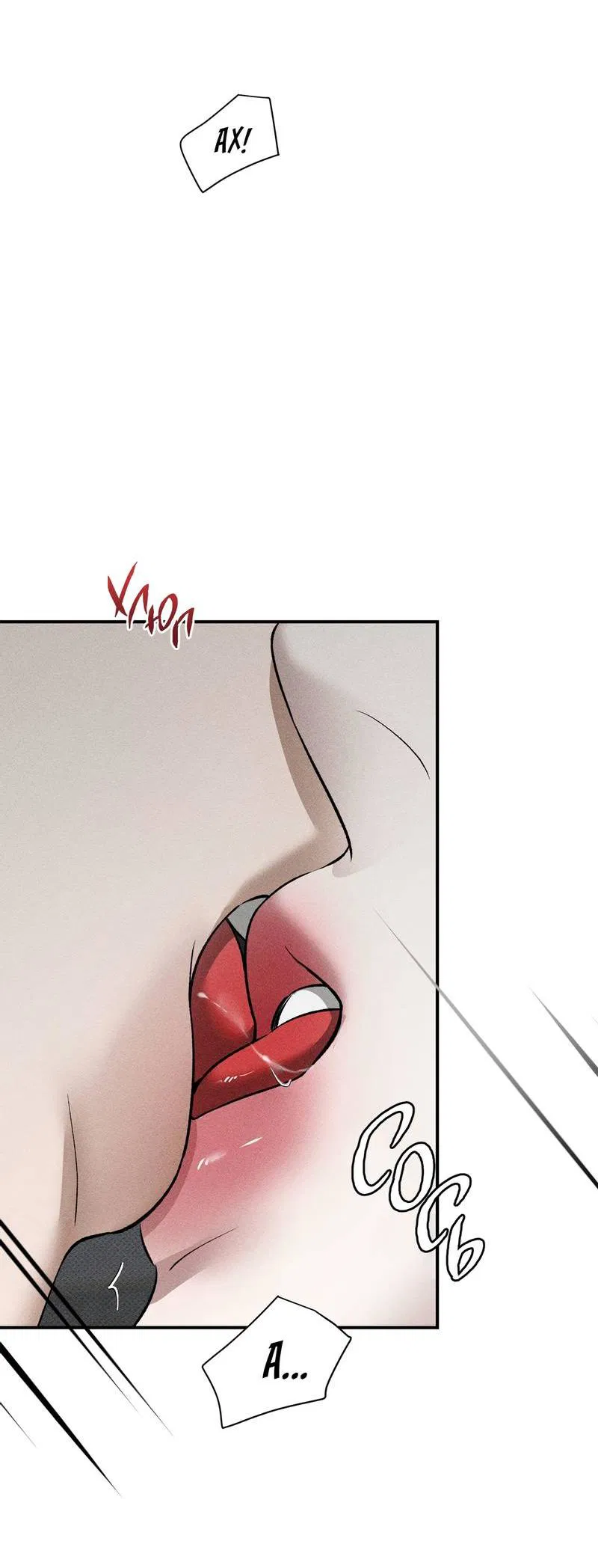 Манга Упаковщик сердец - Глава 21 Страница 20