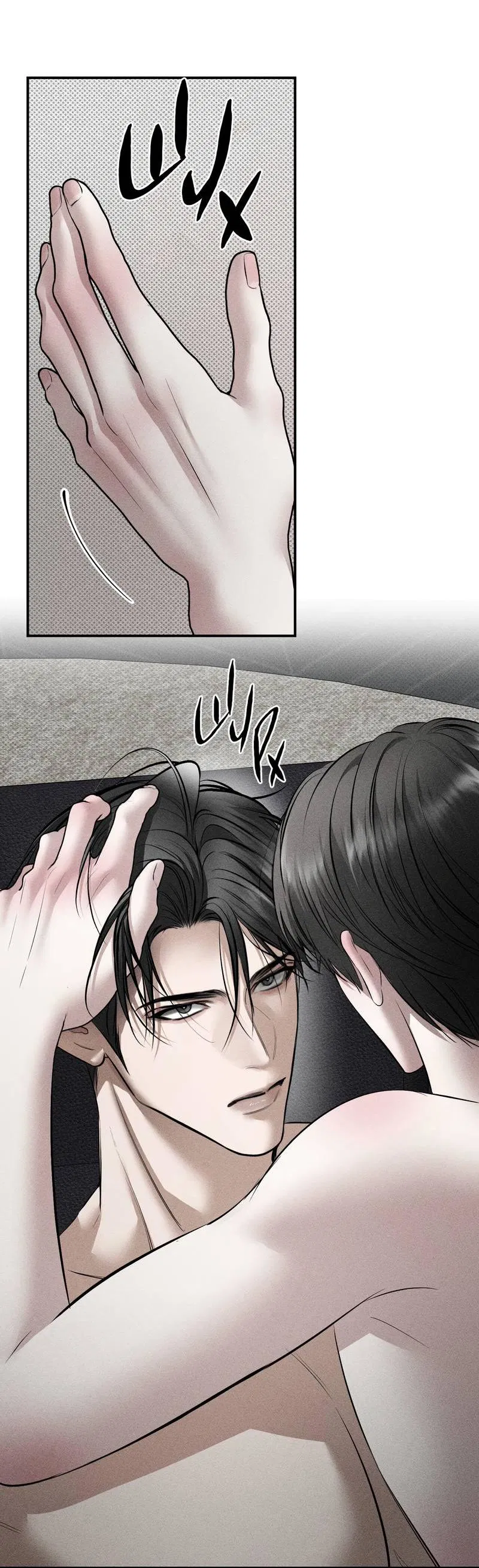 Манга Упаковщик сердец - Глава 21 Страница 12