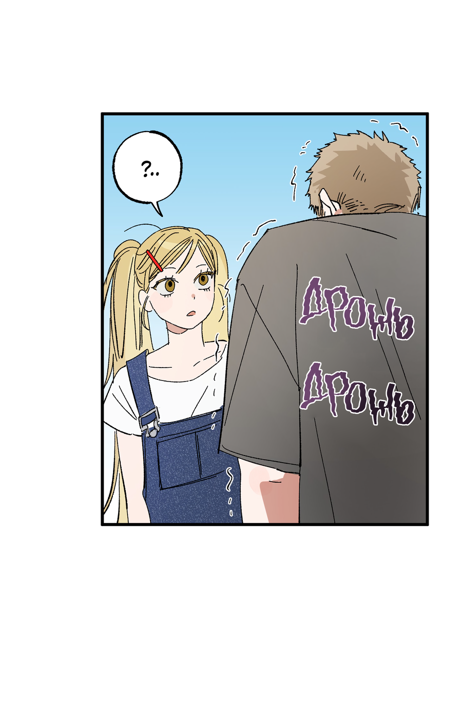 Манга Рандеву с невзаимностью: верь в любовь - Глава 8 Страница 51